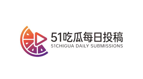 每日看料-今日看料-最新一期抖音风